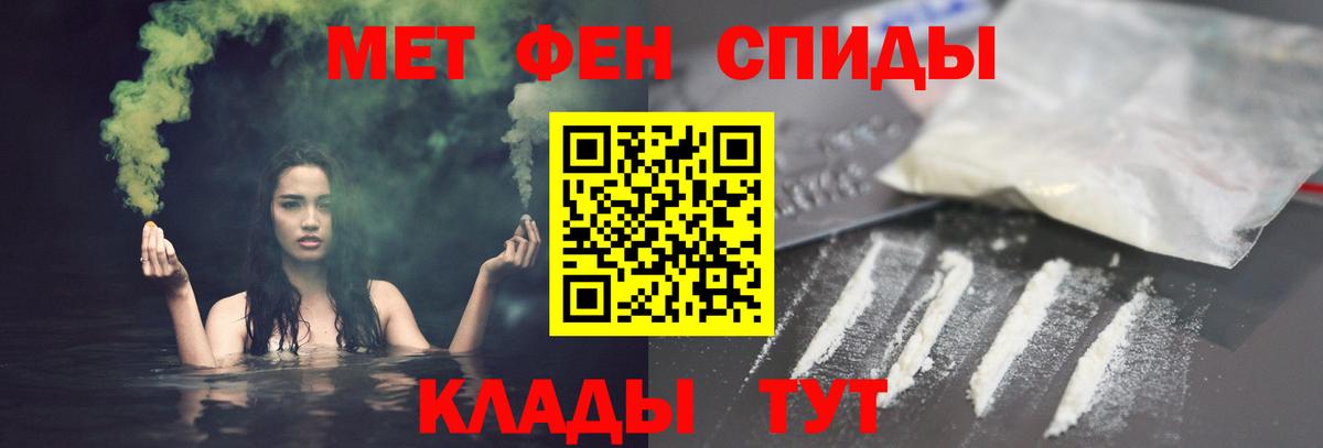 Амфетамин 97% Тамбов