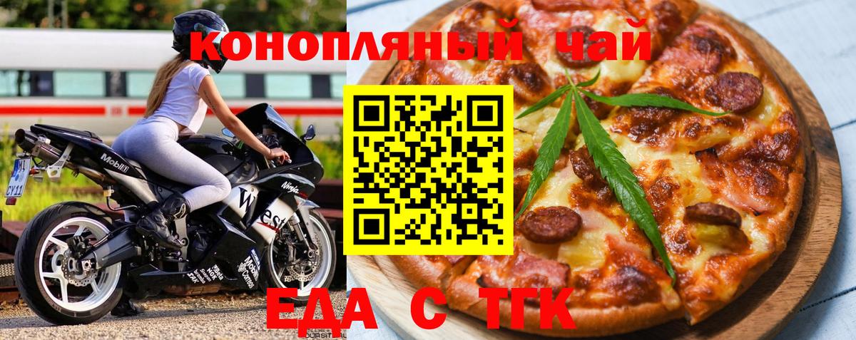 Тамбов  Canna-Cookies конопля  Вход с VPN 