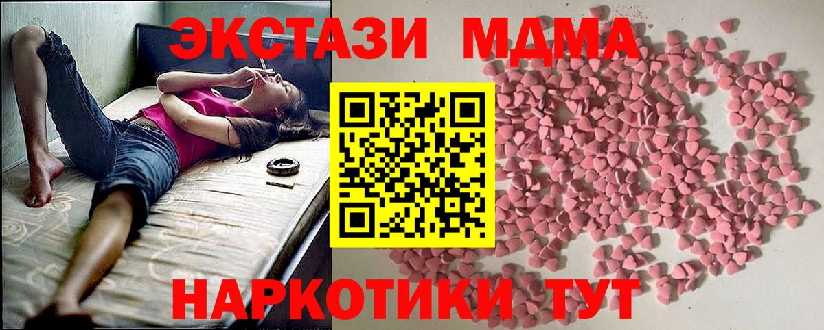 Ecstasy mix Тамбов
