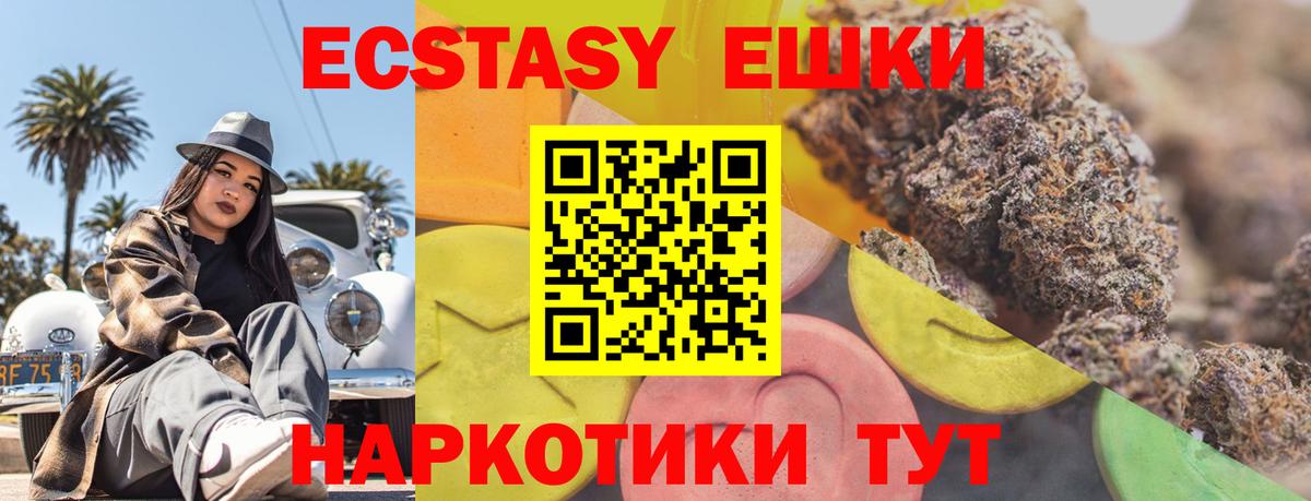 Тамбов  Ecstasy таблы  Вход с VPN  Экстази  ЭКСТАЗИ Punisher 