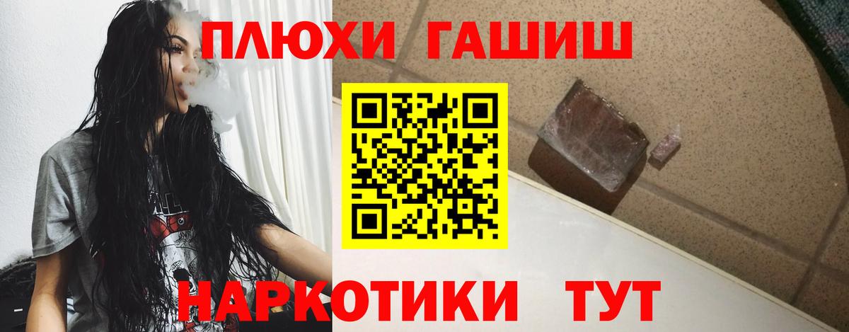 ГАШ  закладки  Тамбов  Гашиш 40% ТГК  ГАШИШ VHQ  Вход с VPN 