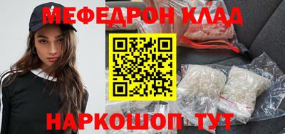 ГАЛЛЮЦИНОГЕННЫЕ ГРИБЫ Будённовск
