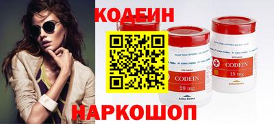 ГАЛЛЮЦИНОГЕННЫЕ ГРИБЫ Будённовск