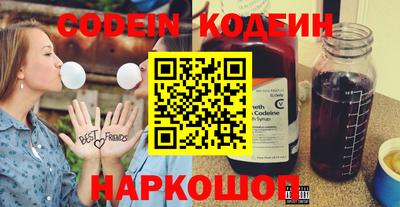 ГАЛЛЮЦИНОГЕННЫЕ ГРИБЫ Будённовск