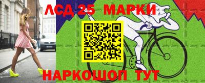 ГАЛЛЮЦИНОГЕННЫЕ ГРИБЫ Будённовск
