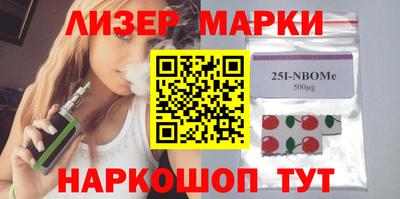 ГАЛЛЮЦИНОГЕННЫЕ ГРИБЫ Будённовск