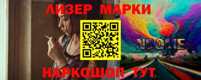 ГАЛЛЮЦИНОГЕННЫЕ ГРИБЫ Будённовск