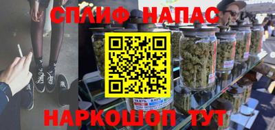 бутик Бугуруслан