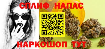 синтетический гашиш Бузулук