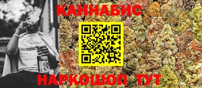 бутик Бугуруслан