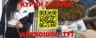 синтетический гашиш Бузулук