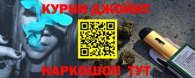ГАЛЛЮЦИНОГЕННЫЕ ГРИБЫ Будённовск