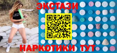 синтетический гашиш Бузулук