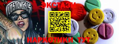 бутик Бугуруслан