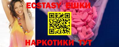 синтетический гашиш Бузулук
