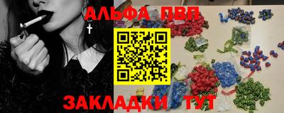 синтетический гашиш Бузулук