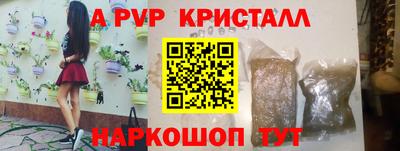 ГАЛЛЮЦИНОГЕННЫЕ ГРИБЫ Будённовск