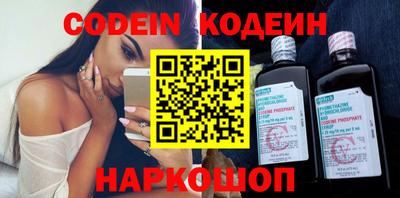 ГАЛЛЮЦИНОГЕННЫЕ ГРИБЫ Будённовск