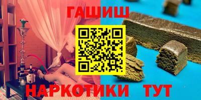 ГАЛЛЮЦИНОГЕННЫЕ ГРИБЫ Будённовск