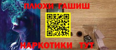 бутик Бугуруслан