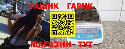бутик Бугуруслан