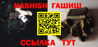 бутик Бугуруслан