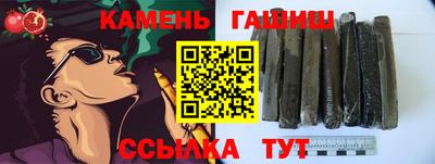 бутик Бугуруслан