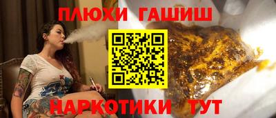 бутик Бугуруслан