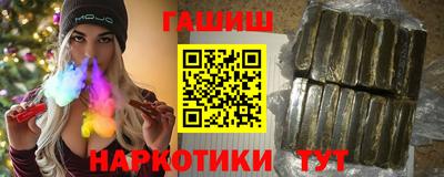 бутик Бугуруслан