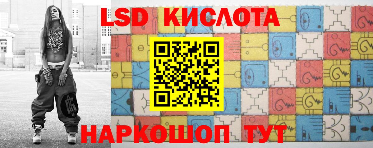 ЛСД экстази ecstasy Тамбов