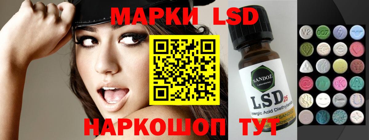 LSD-25 экстази кислота  LSD-25 экстази ecstasy  Тамбов  мега tor  Вход с VPN 