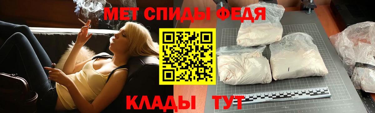 Метамфетамин пудра Тамбов