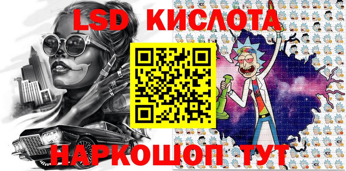 Тамбов  Марки 25I-NBOMe 1,8мг  Вход с VPN  Марки 25I-NBOMe 1,8мг 