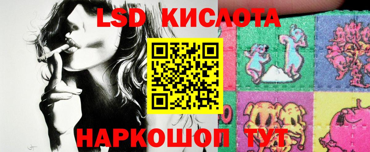 Марки 25I-NBOMe 1,8мг Тамбов
