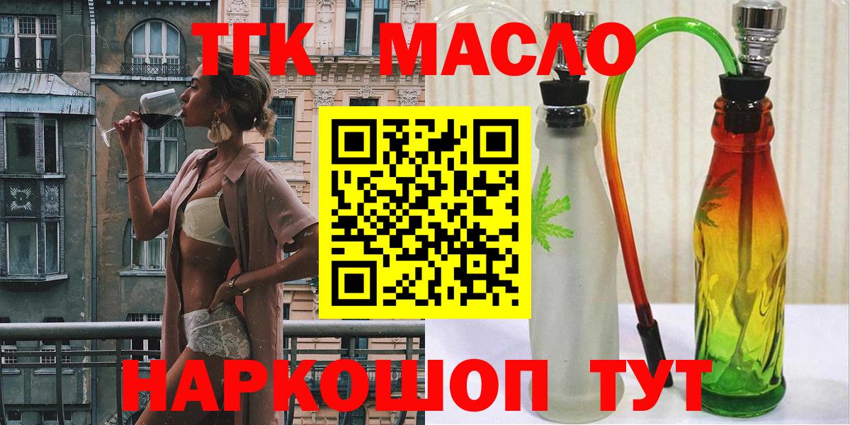Гашиш  Бошки Шишки  Тамбов  МЕФ   КОКАИН  Альфа ПВП СК   МЕТАДОН  Гашиш  Купить наркотик  Вход с VPN 