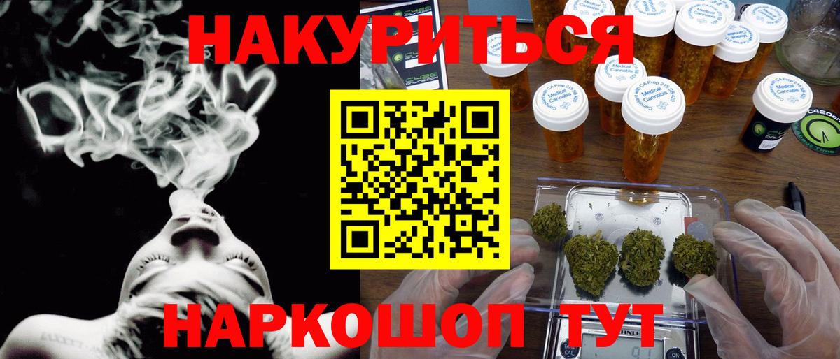 Марихуана марихуана Тамбов
