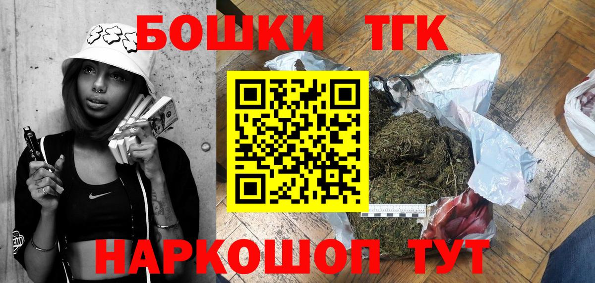 Бошки Шишки тримм  МАРИХУАНА White Widow  Вход с VPN  МАРИХУАНА Amnesia  Тамбов 